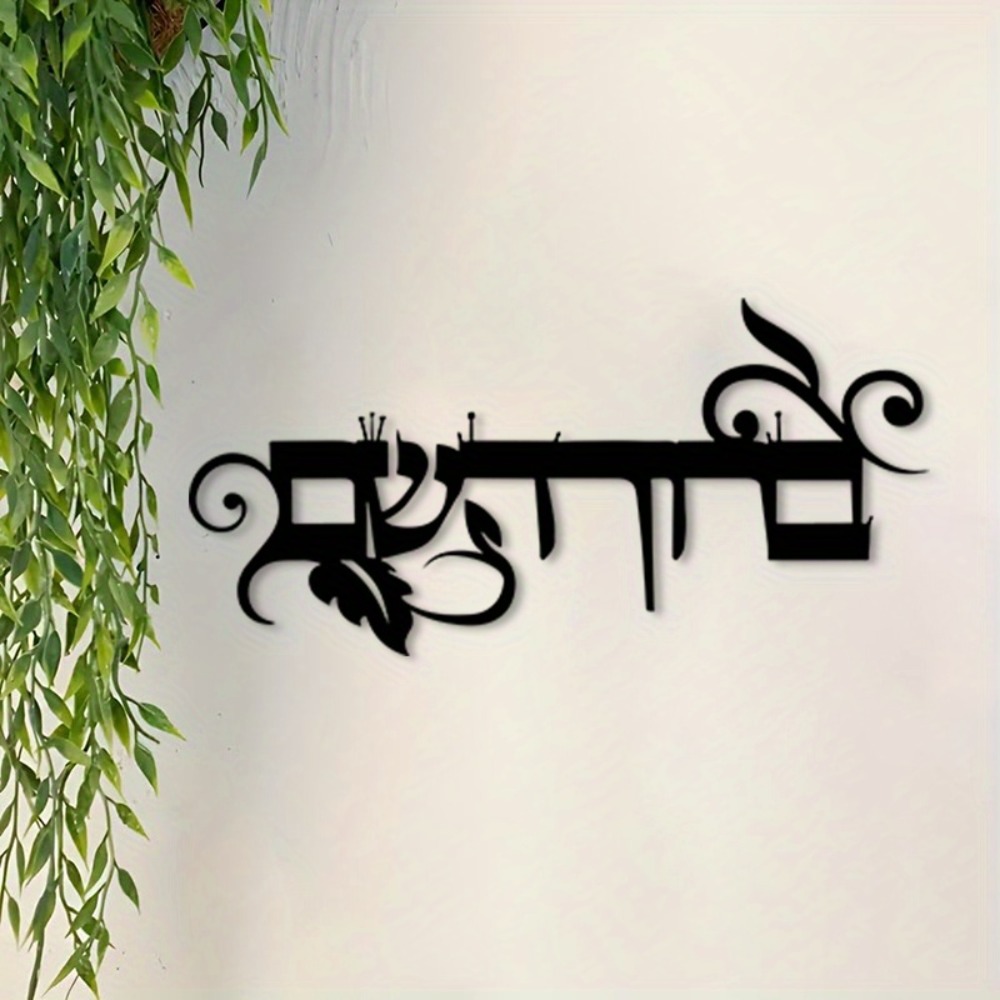 Art & Craft Of Problem Solving - CIFBUY ป้ายโลหะตกแต่งผนังเหล็ก ข้อความ 