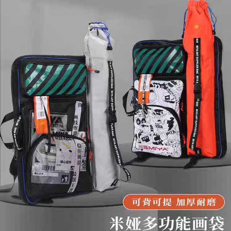 Art Portfolio Bag - กระเป๋าใส่ภาพวาดศิลปะสไตล์จีนสร้างสรรค์ปี 2025 กระเป๋าใส่กระดาษวาดภาพ A2 กระเป๋าใส่เอกสารงานศิลปะคุณภาพสูง กระเป๋าเป้