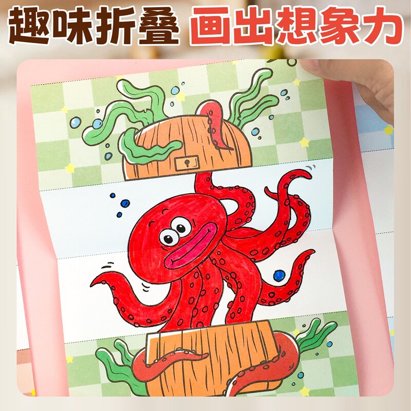 งานศิลปะพับได้สุดสร้างสรรค์สำห - Art Craft Doodle บทวิจารณ์และราคา