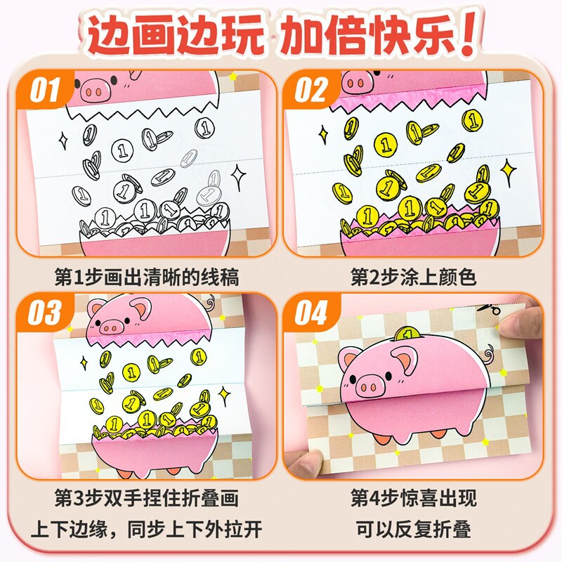 งานศิลปะพับได้สุดสร้างสรรค์สำห - Art Craft Doodle บทวิจารณ์และราคา