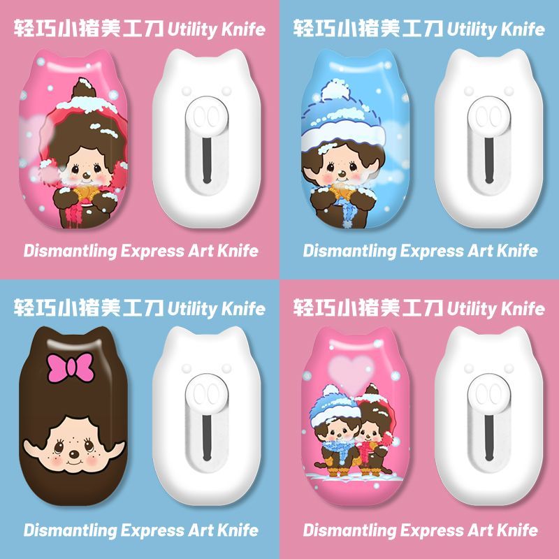 พัดลมพกพาขนาดเล็กน่ารัก Monchh - Origami Paper Set บทวิจารณ์และราคา