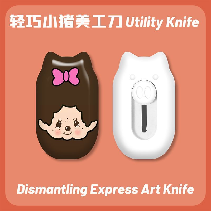 พัดลมพกพาขนาดเล็กน่ารัก Monchh - Origami Paper Set บทวิจารณ์และราคา