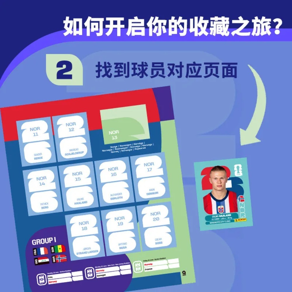 กล่องสะสมสติกเกอร์ฟุตบอล Panin - Origami Paper Set บทวิจารณ์และราคา