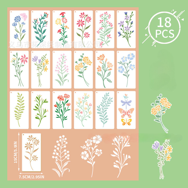 ชุดลายฉลุลายดอกไม้เรขาคณิต 18  - Art Craft Doodle บทวิจารณ์และราคา